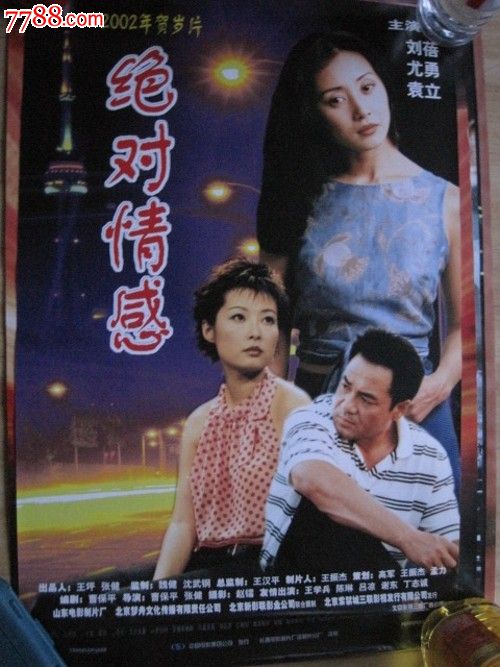 办假的日本福井工業大學成绩单
