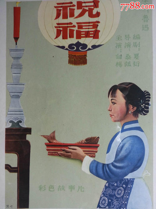 埃因霍温设计学院学士毕业证